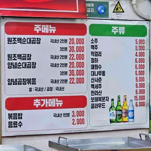 여수집 리뷰 사진