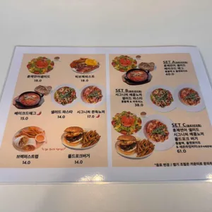 멜버나잇 리뷰 사진