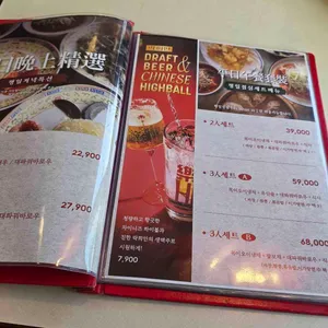 락희안 리뷰 사진