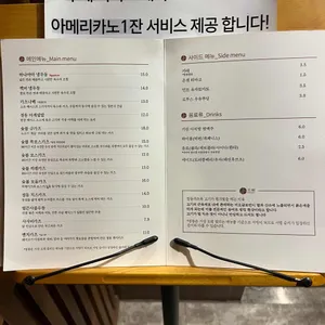 정동 리뷰 사진