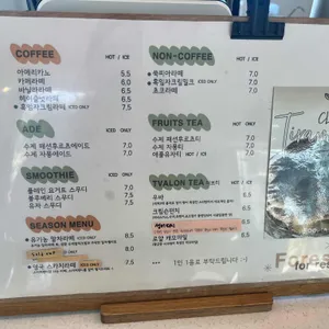 카페 수피아 리뷰 사진