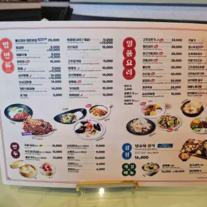 룡산399 리뷰 사진