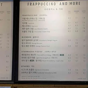 스타벅스 리뷰 사진