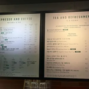 스타벅스 리뷰 사진