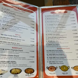 아사 리뷰 사진