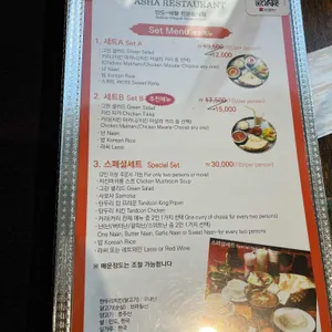 아사 리뷰 사진