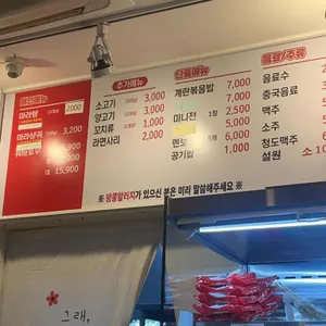 마라입구 리뷰 사진