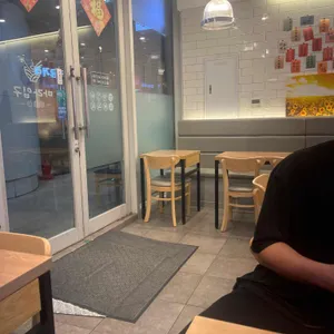 마라입구 리뷰 사진