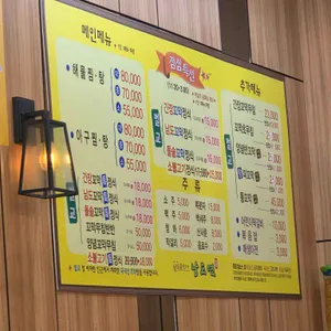 남도연 리뷰 사진