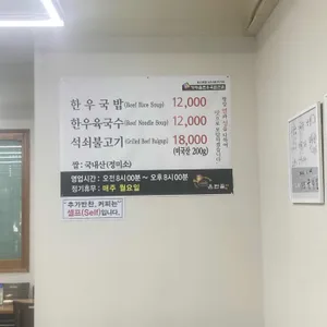 온천골 리뷰 사진
