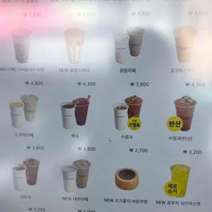 빽다방 리뷰 사진