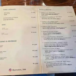 뽐모도로 리뷰 사진