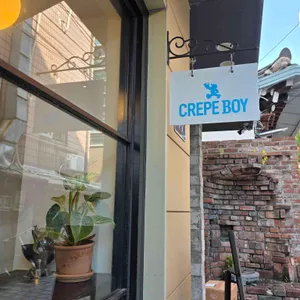 크레페보이 리뷰 사진