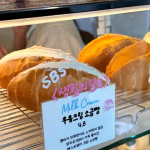 콜드버터베이크샵 사진