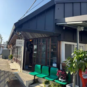 크로프트커피 대표 사진