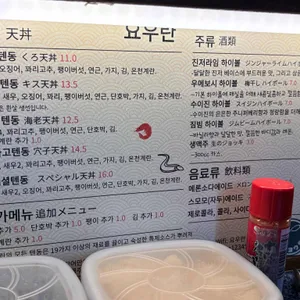 요우란 리뷰 사진