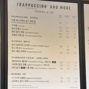 스타벅스 리뷰 사진