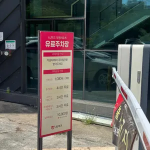 투썸플레이스 리뷰 사진