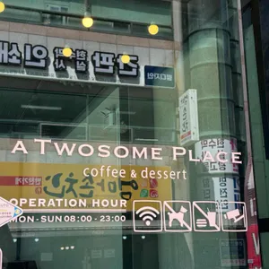 투썸플레이스 리뷰 사진