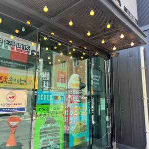 투썸플레이스 리뷰 사진