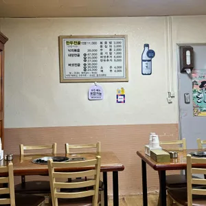 천진동만두전골 리뷰 사진