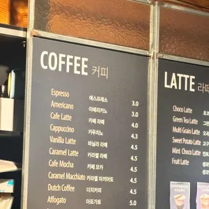 커피드림 리뷰 사진