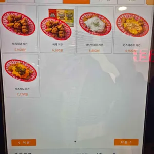 프레디버거 리뷰 사진