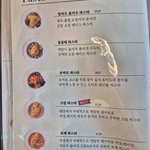 스타라이트 리뷰 사진