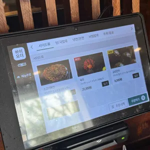 정일면옥 리뷰 사진