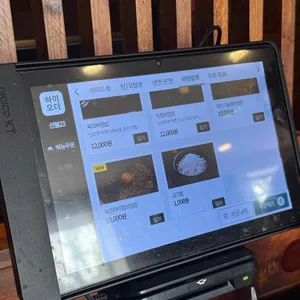 정일면옥 리뷰 사진