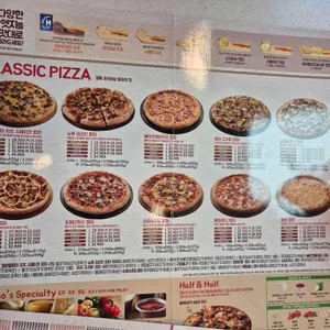 도미노피자 리뷰 사진