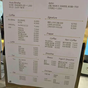 카페 로즈마리 리뷰 사진