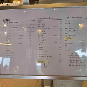 호수앉기 리뷰 사진