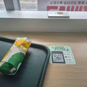 써브웨이 사진 1