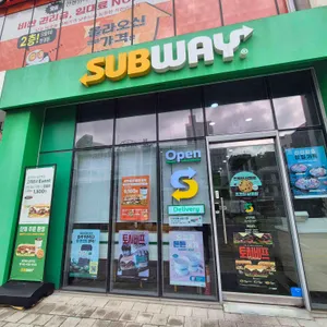 써브웨이 대표 사진
