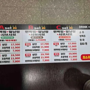 편편집 리뷰 사진