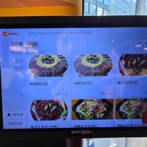 능라도 리뷰 사진