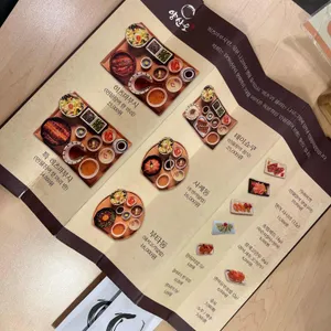 양산도 리뷰 사진