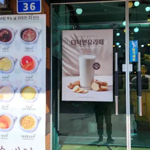 담소커피 리뷰 사진