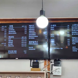 담소커피 리뷰 사진