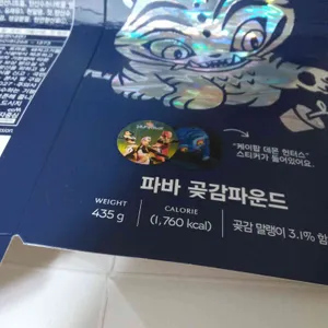 파리바게뜨 석계역점 리뷰 사진