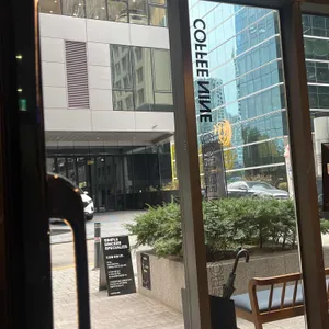 커피나인 리뷰 사진