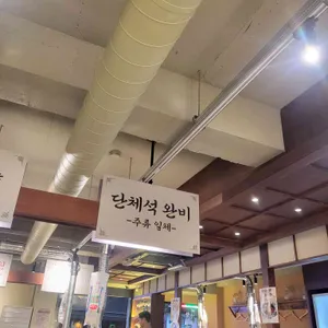 길촌숯불갈비 리뷰 사진