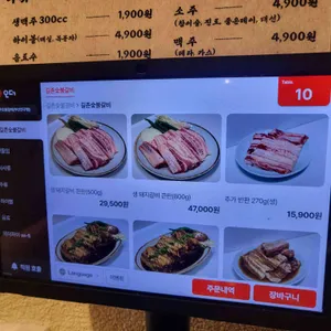 길촌숯불갈비 리뷰 사진