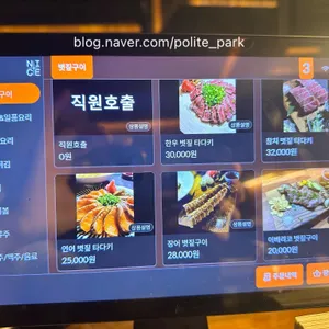 쿠로치쿠 리뷰 사진