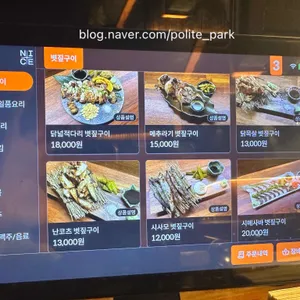 쿠로치쿠 리뷰 사진