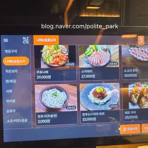 쿠로치쿠 리뷰 사진