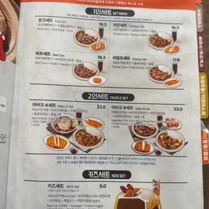 아비꼬 리뷰 사진