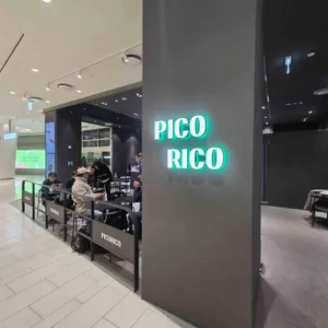 피코리코 사진 2