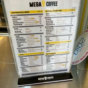 메가커피 리뷰 사진